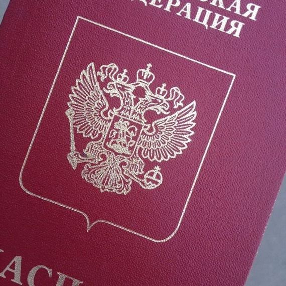 прописка в Евпатории
